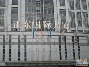 东城区东直门正东国际公寓大三居周边环境好
