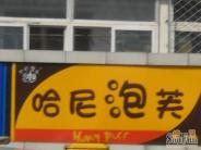 ��ʤ�³���ܽ