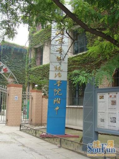 大山子南里2室1厅1卫东南朝向6830.00元/月出租