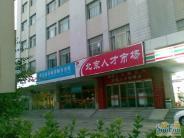 �йش幫���ܱ�