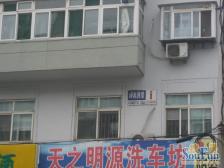 广开街·颂禹西里·2室·1厅