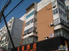 鹤山里大两室通透户型幸福公园地铁口业主诚意出售