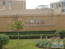 CBD 宝龙广场 中凯铂宫 户型方正 大三房带车位