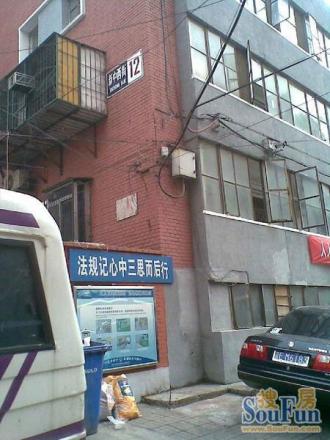 新中西街