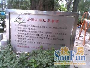 紧邻地坛公园,地铁5号线,户型方正全朝南