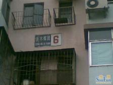 东木樨园 3室1厅 西南