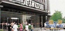 北环中心2室1厅西
