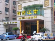 万达旁 地铁口 大三居室 户型方正 配套齐全