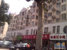 买房放心交易安心服务用心