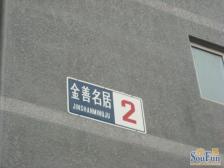 房子满五唯一格局好,楼层低,视野好采光充足