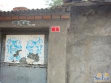 门矿西山楼 3室1厅 南 北