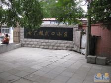 模式口东里有电梯 中间楼层采光好