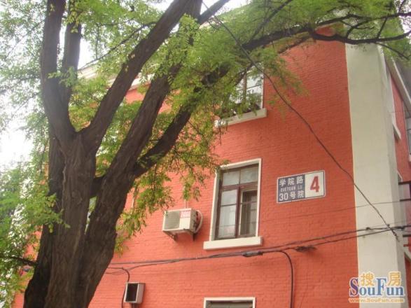 北京科技大学家属楼