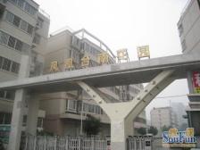 凤凰台南花园医疗配套成熟满五购物方便出行方便