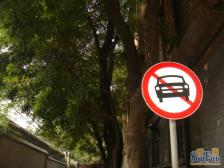 安定门·国祥胡同·2室·1厅