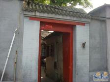 安交黑ZM帽儿胡同J/邻后海南锣鼓巷看房方便