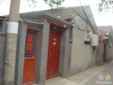 交道口府学四合院 三北三东四西结构 占地200平米独门可停车