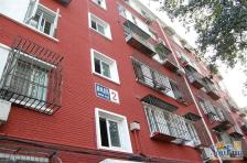 新风北街3室1厅南