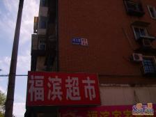 此房采光好通透采光好视野佳楼下市场地铁5号线