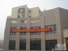 琥珀名城美树馆 3室2厅 东 南 北