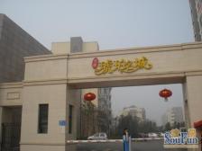 北龙湖旁 双地铁口 电梯洋房 精装一居室