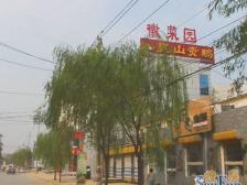 建元小区 1室1厅 南