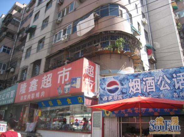惠工小区