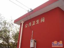 城子市场12号2室1厅东西