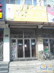 太平街5号楼家属楼管理好有门禁采光好陶然亭旁