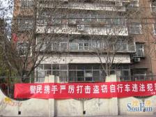 龙泉里(北辰区) 2室1厅 南