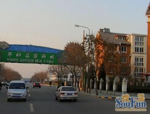 万科新城芸香苑