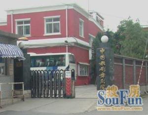 陶然亭·南华东街2号院·2室·1厅