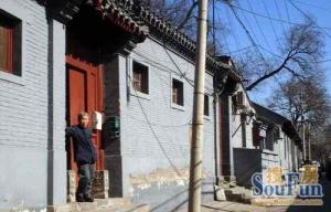 西松树胡同南北通透房源业主诚意出售