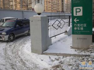 万龙社区,婚房精装修,不临街3层,南北通透,有车位