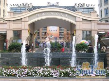 绿城百合公寓(初阳苑)南区 1室2厅 南