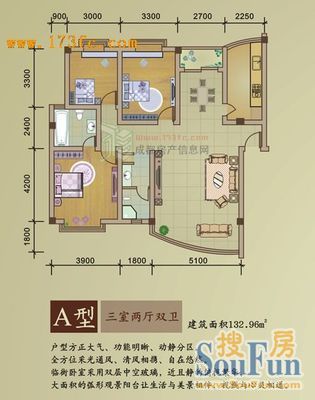 煤炭厅家属院