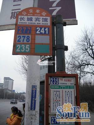假日普罗旺斯2室2厅1卫南北朝向2200.00元/月出租