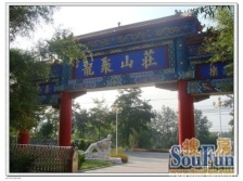 延庆·龙聚山庄·1室·1厅