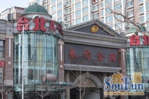 雍添金园 小高标户 采光好 看房方便