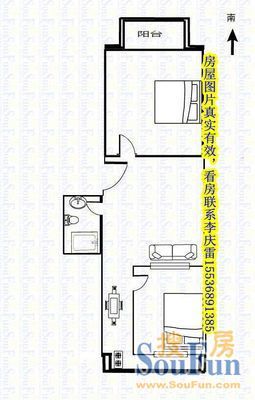 清荷苑
