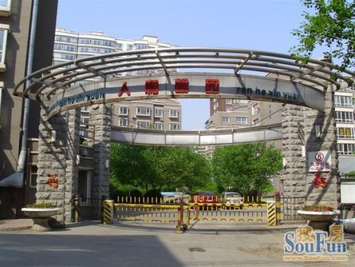 人和馨园3室2厅2卫南北朝向2000.00元/月出租