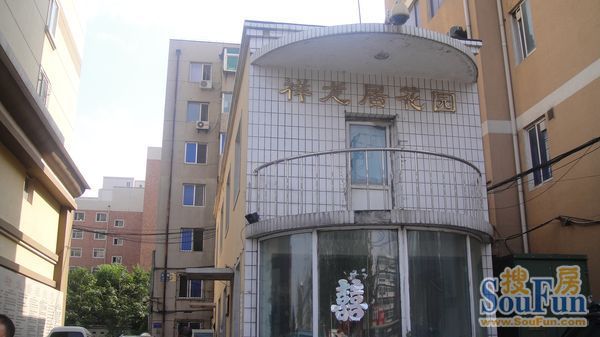 祥龙居