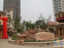 满五唯一,只有契税,南北双阳台,精装修,通风效果好