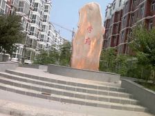 中牟县新县城学府名邸小区优质房源出售