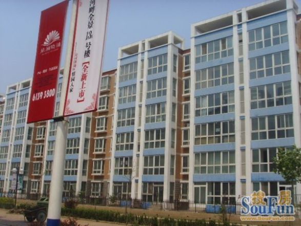 依澜晓镇