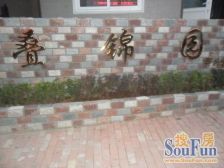 3路沿线封闭小区楼层好采光充足房主诚心出售