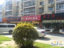 双兴南区 4室1厅 东南 北