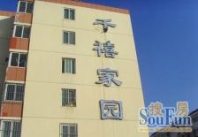 千禧家园5室2厅南北