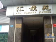 杨家坪 汇景苑(九龙坡)三房118万