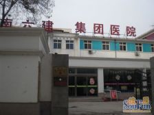 六建医院家属院2室2厅南